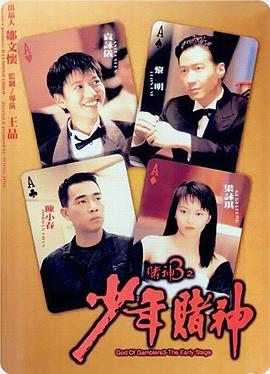 《我妻子妹妹》